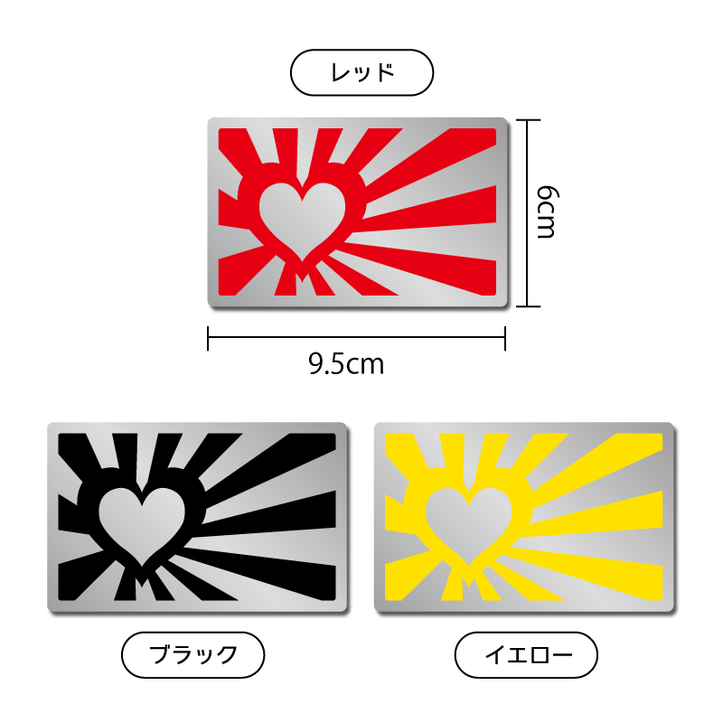 トップ ワンハート ステッカー