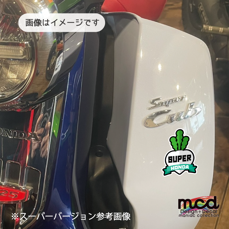 スーパー カブ ストア 50 ステッカー