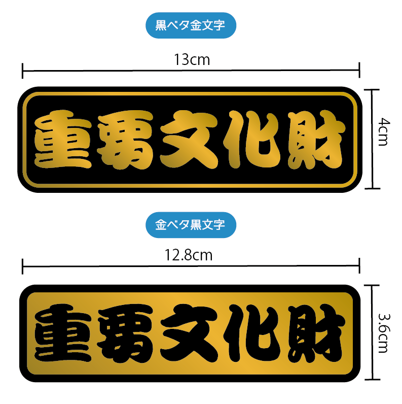 古い 販売済み 車 ステッカー