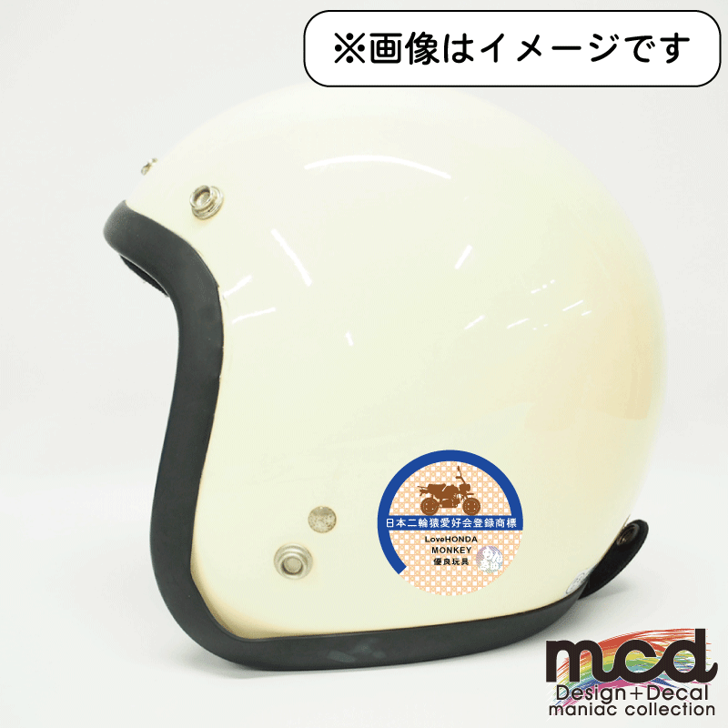 反射）日本二輪愛好会登録商標 面白ステッカー 6cm カスタム バイク ヘルメット 夜間 リフレクター ワンポイント おもしろ ゴリラ  ジャイロキャノピー モンキー 猿 宅配 gorilla monkey canopy / マニアックコレクション