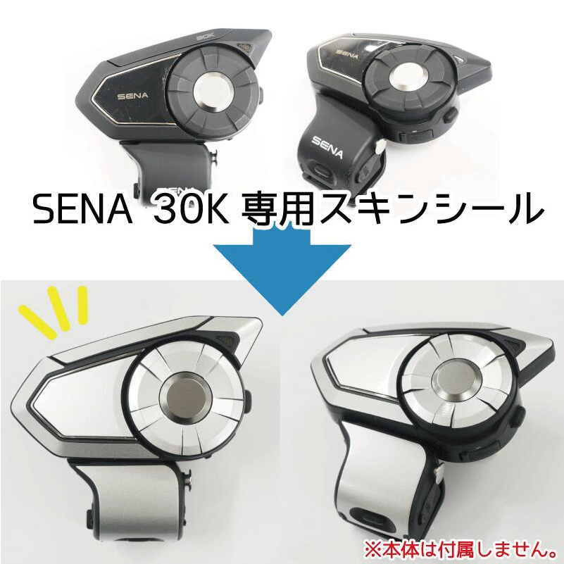 【即納豊富な】SENA 30K デュアル インカム　セナ　30K ラジオ内蔵　音声日本語 バイクウェア・装備