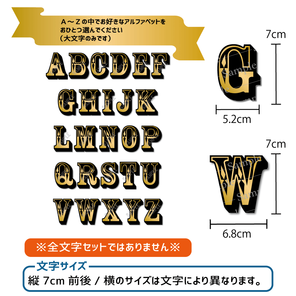 アメリカンステッカー 販売 文字