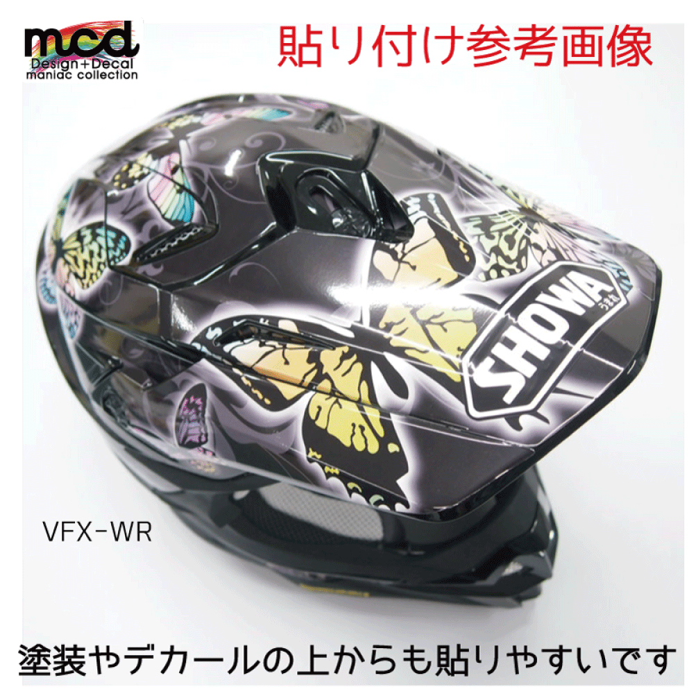 シルバー）ちょっとおもしろステッカー『SHOWAうまれ』時代に対抗 ヘルメット SHOEI 9.8ｃｍ 1枚 パロディ ワンポイント 屋外 デカール  シール ネタ 昭和 レトロ 中高年 高齢 アクセサリー / マニアックコレクション