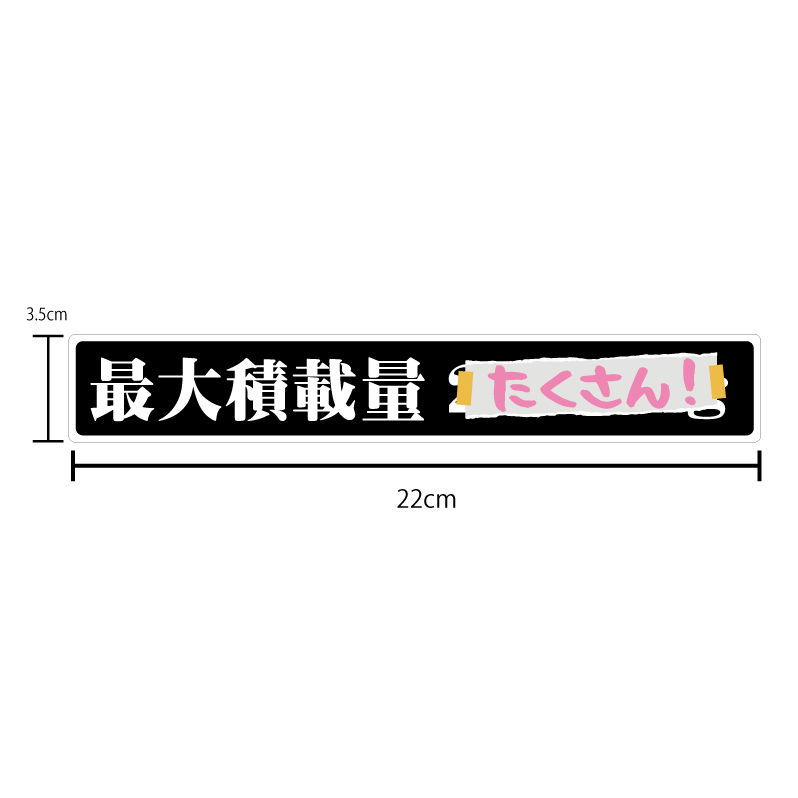 ステッカー たくさん 人気