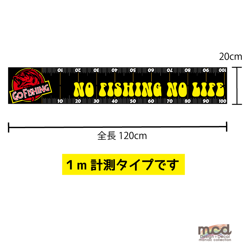 ターポリン「GO FISHING」 釣り用メジャー 1mタイプ フィッシングメジャー 魚用定規 コンパクト フィッシング 釣り 持ち運び シート 防水  簡易スケール 測定用スケール 大漁 爆釣 巻き尺