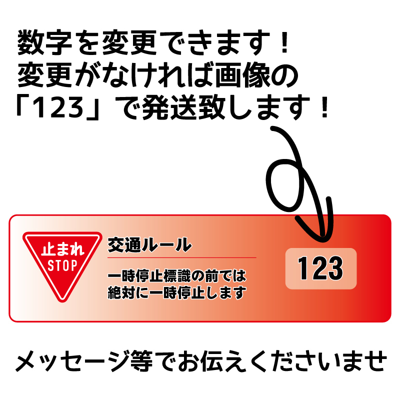 運転 スキル ステッカー 文字変更可能 20cm 「運転マナー」 トラブル防止 煽り 防止 あおり 運転 煽り運転対策 防水 オリジナル 後方