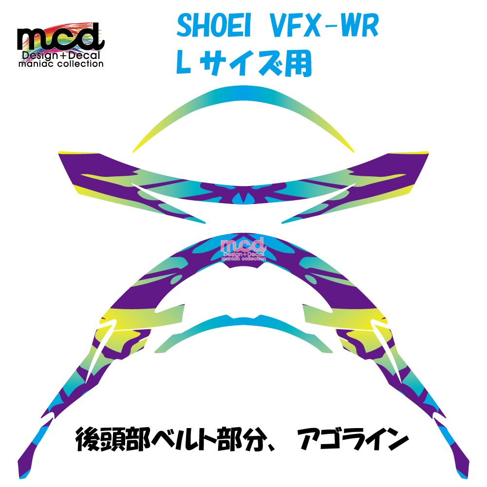 SHOEI VFX-WR Lサイズ用デカール ステッカー バタフライ/青黄系