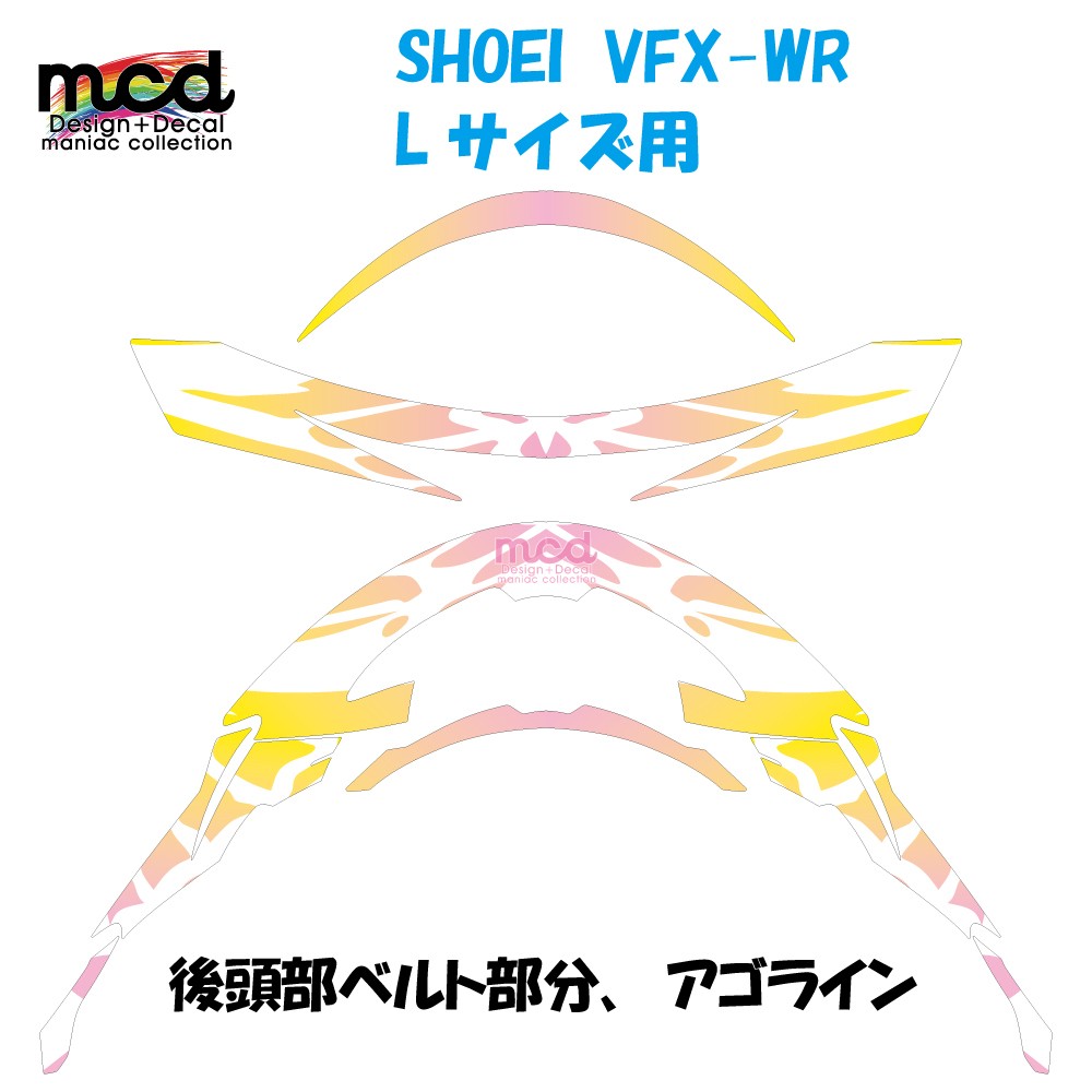 SHOEI VFX-WR Lサイズ用デカール ステッカー バタフライ/ピンク系