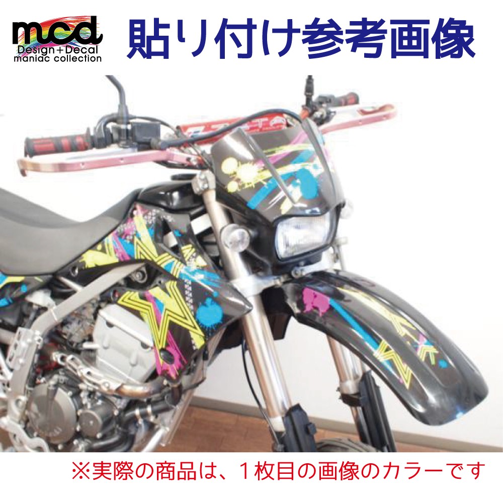 未使用 Dトラッカー KLX250 デカール1台分 type80s 04-07年 カワサキ Kawasaki インクスプラッシュ