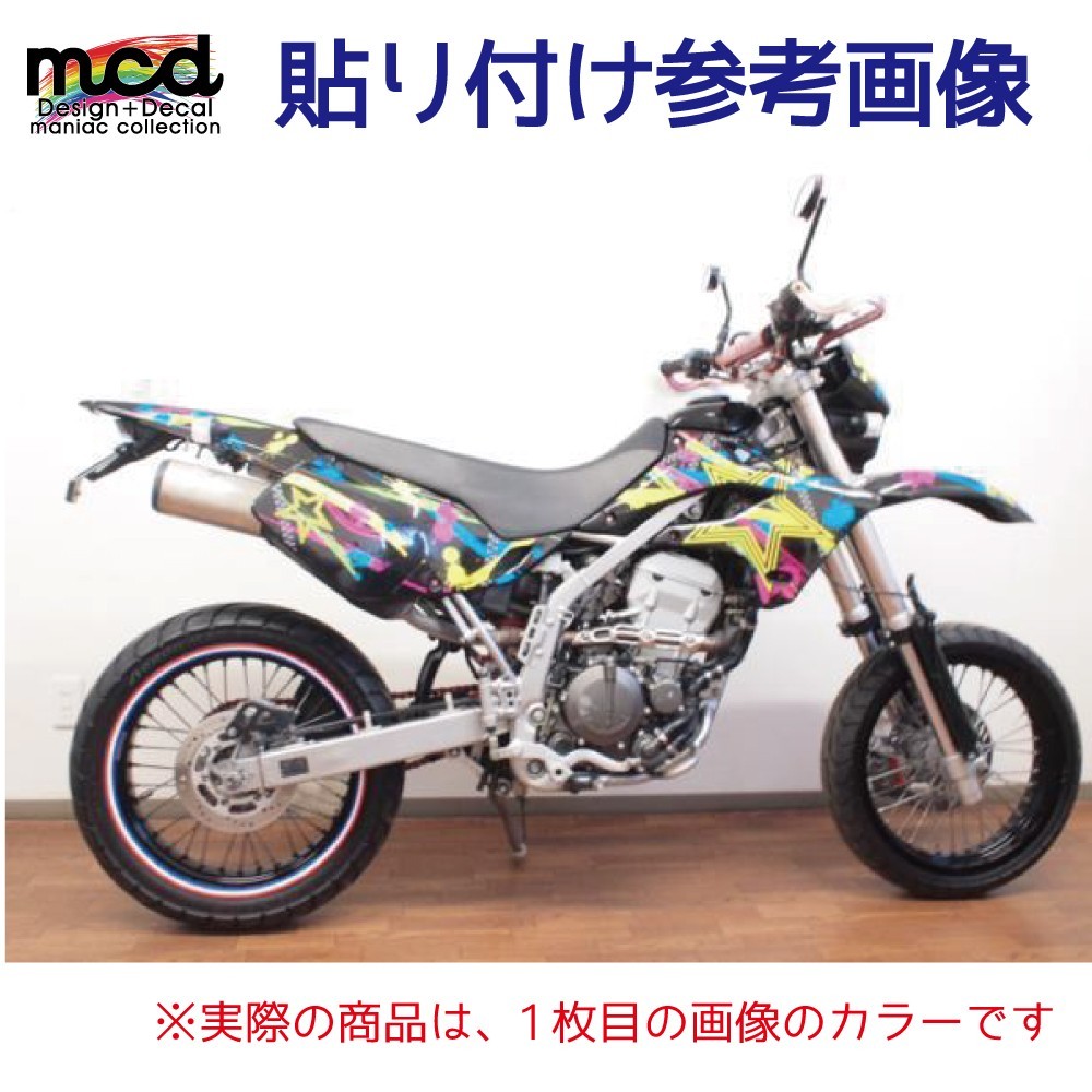 未使用 Dトラッカー KLX250 デカール1台分 type80s 04-07年 カワサキ Kawasaki インクスプラッシュ 白