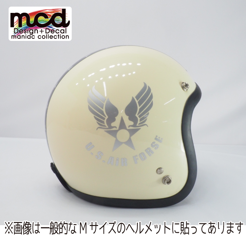 U.S.AIR FORCE アメリカ空軍 ステッカー 1枚セット 10cm×10.7cm シルバー ミリタリー ステンシル アメリカン カッティング  / マニアックコレクション